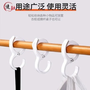 S Shape <b>Hook</b> Abs Material 1 3kg Load Capacity Wardrobe <b>Coat</b> Hat Bag <b>Hook</b> Round Rod Use - Product Image 3