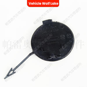 Cubierta de Gancho de Remolque Delantero para Audi A6 2011-2014, 4G0807241 PC PBT - Product Image 2