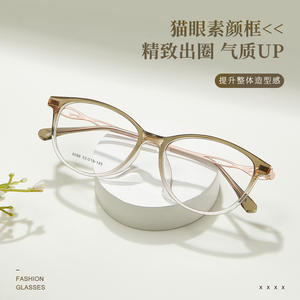 Gafas de Sol Cat Eye para Mujer JF8088, Montura Completa, Lentes de Resina Ligera, 53-19-145, Hechas en Danyang - Product Image 2