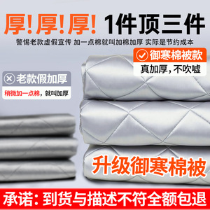 Couverture de pare-brise de voiture Changan, en aluminium épais, anti-givre et anti-neige, fixation par clip, compatible avec CS75 55PLUS Eado - Product Image 5