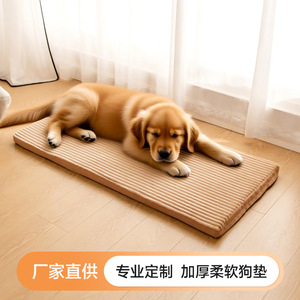 Thickened Memory Foam Pet Mat Bolster Shape For Dog Sleeping And Sitting Comfortable Soft Elastic High Density Sponge - Product Image 4
