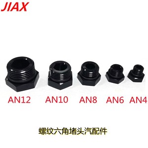 Conector de Filtro de Combustible de Aluminio Jiax AN4 para Repuesto de Motor de Automóvil - Product Image 5