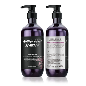 Urple-mascarilla hidratante para <span class=keywords><strong>el</strong></span> cabello, champú anticaspa germinal de aminoácido orgánico de queratina King of jengibre - Product Image 3
