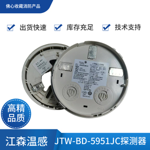 สำหรับจอห์นสันคอนโทรลส์ JTW-BD-5951JC เครื่องตรวจจับอุณหภูมิอัจฉริยะ ชิ้นส่วนระบบ HVAC - Product Image 2