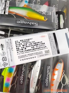 Señuelo Artificial de Plástico <span class=keywords><strong>Viba</strong></span> para Pesca de Lubina en Aguas Profundas, Modelo XV-385ME Crazy Scales, Importado de Japón - Product Image 3