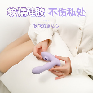 Adult products, female <b>vibrating</b> dildo, massage sex toy, electric telescopic masturbation device, custom sex toys. - Product Image 4