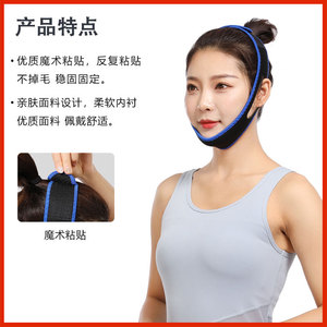 Adjustable Cervical Spine Support Belt Breathable Nylon Neck Brace One Size Fits All Unisex Head Support - Product Image 3