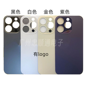 Carcasa Trasera de Vidrio para iPhone X11 12 13 14 15 16, Acabado Mate Magnético, Pieza de Reparación - Product Image 3