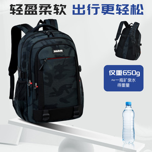 Sesame Baby Camouflage <b>Backpack</b> 18 In <b>Large</b> <b>Capacity</b> School Education Unisex Student <b>Backpack</b> - Product Image 4