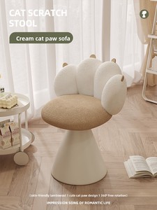 Moderner cremefarbener Stoffhocker für kleine Wohnungen, Schlafzimmer, Garderobe, Mädchen-Schminktisch, Milchtee-Farbe, Katzenkrallen-Lammfell - Product Image 2