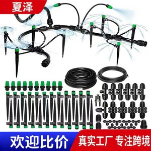 Kit de Sistema de Riego por Goteo, Tubo de 1/2 Pulgada de Diámetro, Dispositivo de Riego Automático Eficiente en Agua para Jardín y Césped - Product Image 2