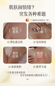 Gel de Ducha Rejuvenecedor con Esencia de Miel, Ecológico, Hidratante Natural, Refrescante y Nutritivo, de Fábrica OEM - Product Image 4