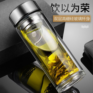 Double-Walled Glass Cup With <b>Filter</b> Tea Infuser Portable Business <b>Water</b> <b>Bottle</b> Heat Resistant Insulated For Men - Product Image 1