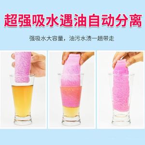 Earth Microfiber Cleaning Cloth 30x40cm Thickened Dish Towel Kitchen Rag For Pots And Pans Solid Color Cotton Yarn - Product Image 5