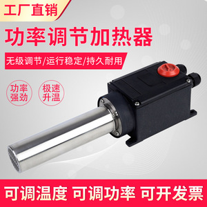 Industrial Air Heater Stainless Steel Electric High Power Hot Air Blower For Heating Equipment - Product Image 3