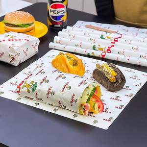 Custom Disposable <b>Food</b> Grade Eco-Friendly Biodegradable Greaseproof PE Coated <b>Paper</b> Sandwich Hamburger <b>Wrapping</b> with Custom Logo - Product Image 5