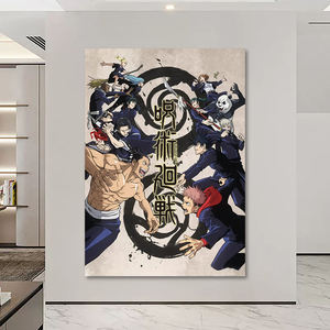 Guanjun 40*60 cm Lycée Japonais Anime Groupe Affiche Peinture et Art Mural Jujutsu Impressions Sur Toile - Product Image 3