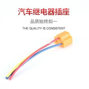 Coche New Energy 3 agujeros intermitente enchufe con cable coche Faro de cerámica <span class=keywords><strong>H4</strong></span> enchufe con cable - Product Image 2