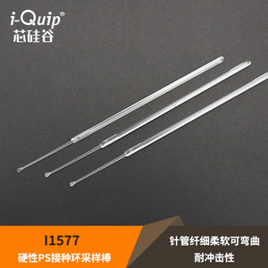 Aguja de Inoculación Silicon Valley I1577 Rígida de PS, 1ul, 5ul, 10ul, Esterilizada, para Muestreo, Suministros de Laboratorio - Product Image 3