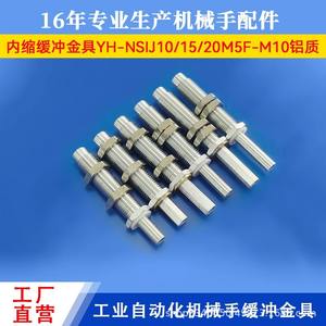 Varillas Amortiguadoras de Acero Inoxidable con Tuercas Roscadas y Pernos Hexagonales para Aplicaciones de Maquinaria Industrial - Product Image 5