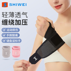 Shiwei Wrist Brace Breathable Support For Sports Fitness <b>Badminton</b> Universal Size - Product Image 5