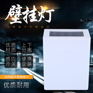 Lámpara Solar de Pared Cuadrada LED para Exteriores, Impermeable, para Cercas y Escaleras, Ángulo de Haz de 20 Grados, Vida Útil de 50000 Horas - Product Image 3