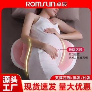 Zhuochen Pregnancy <b>Pillow</b>, a must-have for pregnant women, providing side-sleeping support and maternity protection. - Product Image 5