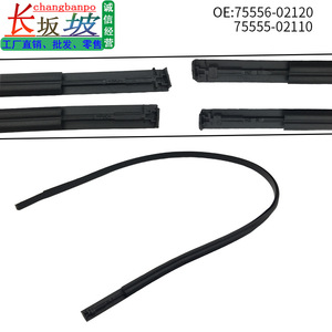 Moldura de Goma para el Canal de Agua Lateral Central del Techo del Toyota Corolla 75556-02120 Trasera 2007-2014 - Product Image 5
