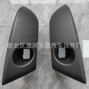 Yongjian โครง55413-42070-B0 ABS ช่องแอร์55413-42060-B0สำหรับ Toyota RAV4 09-13 - Product Image 1