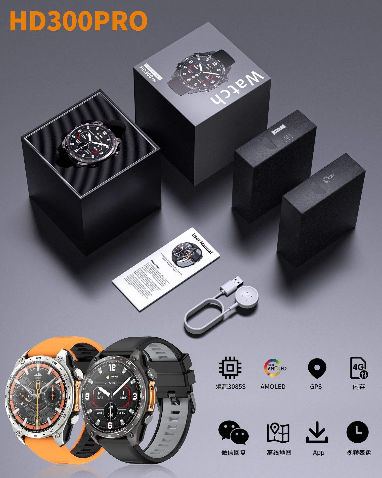 สีดำ (ซิลิโคน + สายเหล็ก)