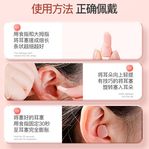 Anti Snoring Earplugs Polyester 5 Layer Noise Reduction For Sleep Studying - Product Image 2