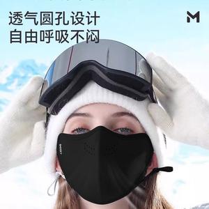 Máscara 3D Ajustable y Elegante para Otoño e Invierno, Transpirable, a Prueba de Frío, Protectora de Ojos para Ciclismo y Esquí, Hecha de Seda de Hielo Cómoda - Product Image 5