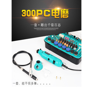 Ensemble d'outils de polissage électrique Jin Chengtai, batterie au lithium rechargeable 3,6 V, pour la sculpture sur bois, la sculpture sur racines, la découpe et le polissage - Product Image 3