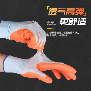 Guantes de Trabajo Recubiertos de Nitrilo con 13 Puntos de Microdiamantes Antideslizantes para Construcción y Trabajo General - Product Image 1
