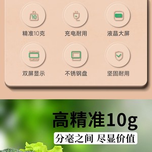 Báscula electrónica Xiangshan de 30 kg JC201, báscula comercial recargable para frutas y verduras - Product Image 5