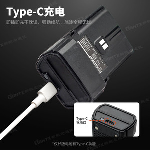 Quansheng Uv-K1 Walkie Talkie 2500Maha Long <b>Battery</b> 1400Maha Short <b>Battery</b> Portable Two Way Radio Ip65 - Product Image 4
