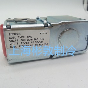 Bobine solénoïde Emerson AMG 24V 50/60Hz pour compresseur de réfrigération - Product Image 2