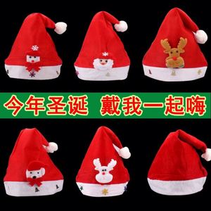 Chapeau <span class=keywords><strong>de</strong></span> Père Noël non tissé <span class=keywords><strong>personnalisé</strong></span> moins cher Casquette <span class=keywords><strong>de</strong></span> Noël en polyester Chapeau <span class=keywords><strong>de</strong></span> Noël en feutre pour la décoration <span class=keywords><strong>de</strong></span> fête <span class=keywords><strong>de</strong></span> Noël - Product Image 3