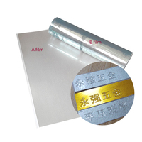 Película de Transferencia UV DTF AB Kayabo FJUVA3 A3, Material PET de 95um de Grosor, Rollo Dorado y Plateado para Impresión de Adhesivos con Logotipo