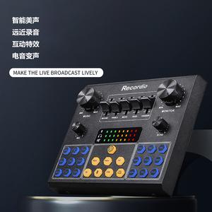 GAX-C9เสียงอินเตอร์เฟซผสมการ์ดเสียง USB สตูดิโอบันทึกภายนอกเชื่อมต่อโทรศัพท์คอมพิวเตอร์คาราโอเกะสดการ์ดเสียง - Product Image 4