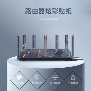 Xiaomi Router AX6000 Skin PET Waterproof Full Cover Protective <b>Film</b> For Laptop - Product Image 4