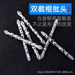Cross Head <b>Screwdriver</b> <b>Bit</b> Industrial Grade Magnetic Phillips <b>Bit</b> <b>Set</b> Alloy Steel Durable For Heavy Duty Use - Product Image 3
