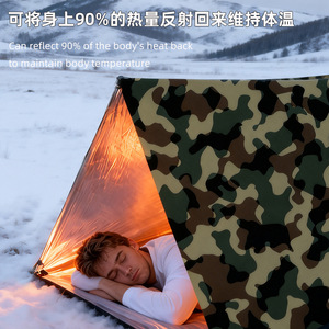 Tente de camping camouflage épaissie imperméable avec isolation en feuille d'aluminium anti-gel et anti-froid - Product Image 3