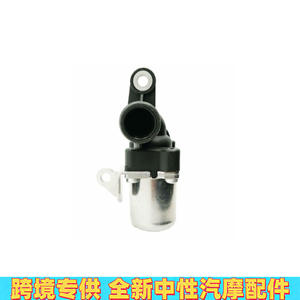 Válvula de Agua del Calefactor Mercedes-Benz W272 2722000031, Actuador Eléctrico, Cuerpo de Válvula Solenoide de Flujo de Tres Vías - Product Image 5