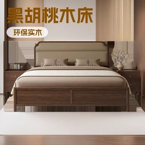 เตียงไม้วอลนัทสีดำสไตล์จีนใหม่ ขนาด 1.8 เมตร หัวเตียงนุ่ม เตียงแบบแท่นเรียบง่าย สำหรับห้องนอนใหญ่ เตียงคู่ น้ำหนักเบา - Product Image 4