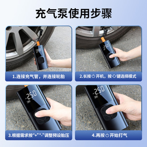Wireless Car Air <b>Pump</b> Digital Display 12V Portable Tire Compressor Lithium <b>Battery</b> Single Cylinder - Product Image 3