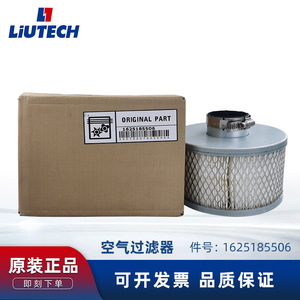 LiUTECH Air Filter 2 In Aluminum <b>Mesh</b> <b>Basket</b> Filter For Screw Compressor - Product Image 5