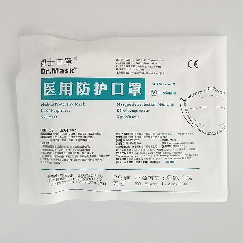 Dr. Mask GB19083 ASTM3 Medical protective masks sterilized KN95 respirator for hospital use