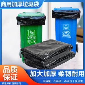 Tùy chỉnh-kích thước công suất lớn CuộN T-Shirt Thùng rác Túi đầy màu sắc nhựa túi rác mạnh mẽ và bền cho hộ gia đình sử dụng - Product Image 4