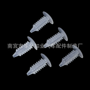 Clips de fixation pour toit de voiture Smooth Sailing A03, blanc, en plastique PA66, pour garnitures intérieures et doublure de coffre, ajustement universel - Product Image 3